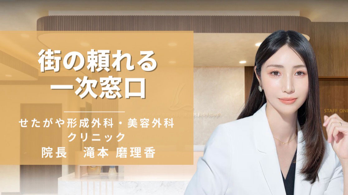 街の頼れる一時窓口